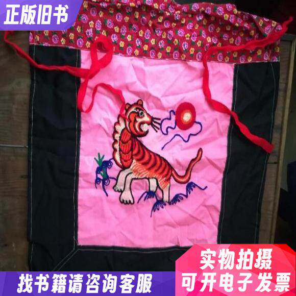 东北大花布围裙怎么选才能既美观又实用？2026年的热门民族风潮流告诉你！