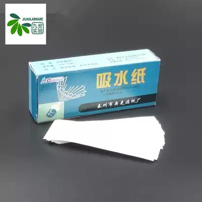 100 sheets of absorbent paper cleaning dust removal experiment Consumables Laboratory equipment can be customized size