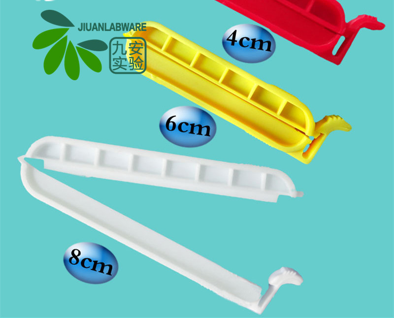 透析袋夹子  透析夹用于透析袋宽度7 10 25 34mm 双槽耐用