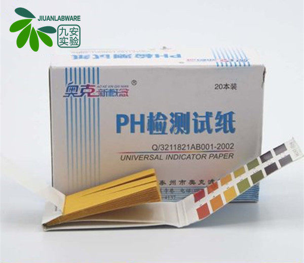 精密试纸 ＰＨ试纸 0.5-5.0 5.5-9.0 3.8-5.4 5.4-7.0 6.4-8.0
