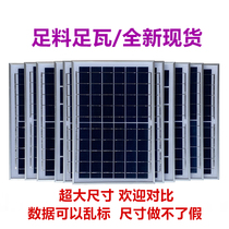 6V polycrystalline silicon photovoltaic panel power generation panel 3.2-3.7V solar flood light street light battery board charging accessories