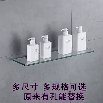 Single double-layer glass rack bathroom wall hanging non-hole dressing room mirror tray hotel cosmetic rack partition