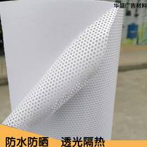  1312 single hole transparent single transparent stickers white background perspective stickers Glass window bus outdoor advertising photo supplies direct sales