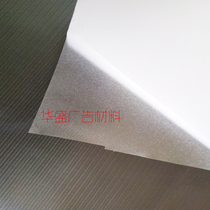  Hot-selling recommended 280g frosted floor film can be inkjet mall floor non-slip advertising laminating protective film coil material