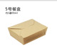 hộp cơm cắm điện nhỏ gọn Hộp giấy kraft dùng một lần hộp cơm trưa hình chữ nhật takeaway đóng gói hộp cơm trưa cơm chiên cơm trưa - Hộp cơm điện sưởi ấm 	hộp cơm điện bear dfh-b20w6