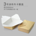 hộp cơm cắm điện nhỏ gọn Hộp giấy kraft dùng một lần hộp cơm trưa hình chữ nhật takeaway đóng gói hộp cơm trưa cơm chiên cơm trưa - Hộp cơm điện sưởi ấm 	hộp cơm điện bear dfh-b20w6 Hộp cơm điện sưởi ấm