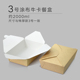 hộp cơm cắm điện nhỏ gọn Hộp giấy kraft dùng một lần hộp cơm trưa hình chữ nhật takeaway đóng gói hộp cơm trưa cơm chiên cơm trưa - Hộp cơm điện sưởi ấm 	hộp cơm điện bear dfh-b20w6