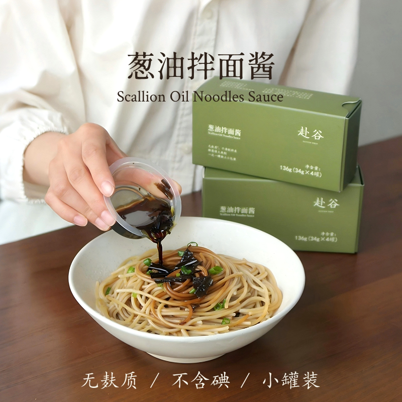 Gluten-Free Individual Packets of Noodles with Green Onion Sauce, Canned, Iodine-Free Salt, Clean Ingredients, Seasoning Food, 136g Gluten-Free Individual Packets of Noodles with Green Onion Sauce, Canned, Iodine-Free Salt, Clean Ingredients, Seasoning Food, 136g