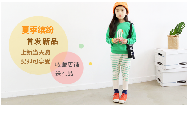 Echarpe enfant - Ref 2135802 Image 16