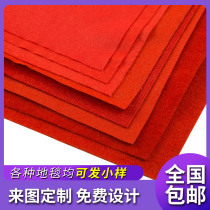 Custom red carpet thickened Long stage stairs Disposable wedding full shop Home room sample large area