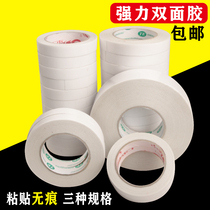 Double-sided adhesive Strong non-marking wedding carpet tape Adhesive red carpet adhesive Long-term use