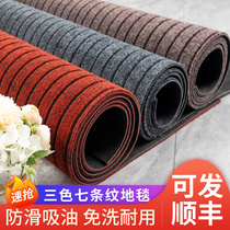 Kitchen floor mat Waterproof and oil-proof mat Non-slip entry door Striped gray carpet door household large area stairs water absorption