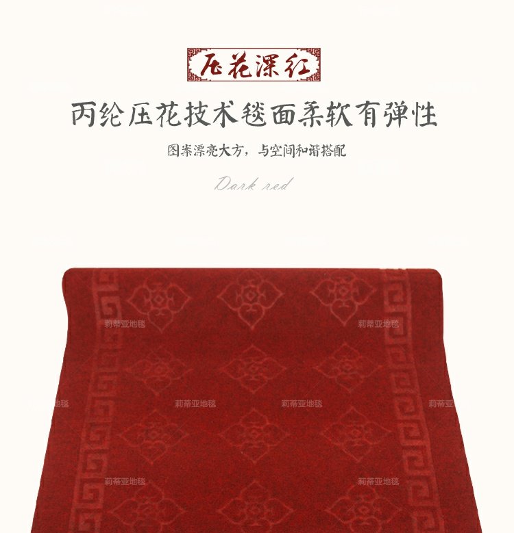 Lối vào khách sạn có thể được cắt thảm đỏ thảm không trơn trượt cầu thang lối đi được tùy chỉnh như dập nổi dày thấm nhà tấm thảm chùi chân - Thảm giá thảm lót sàn