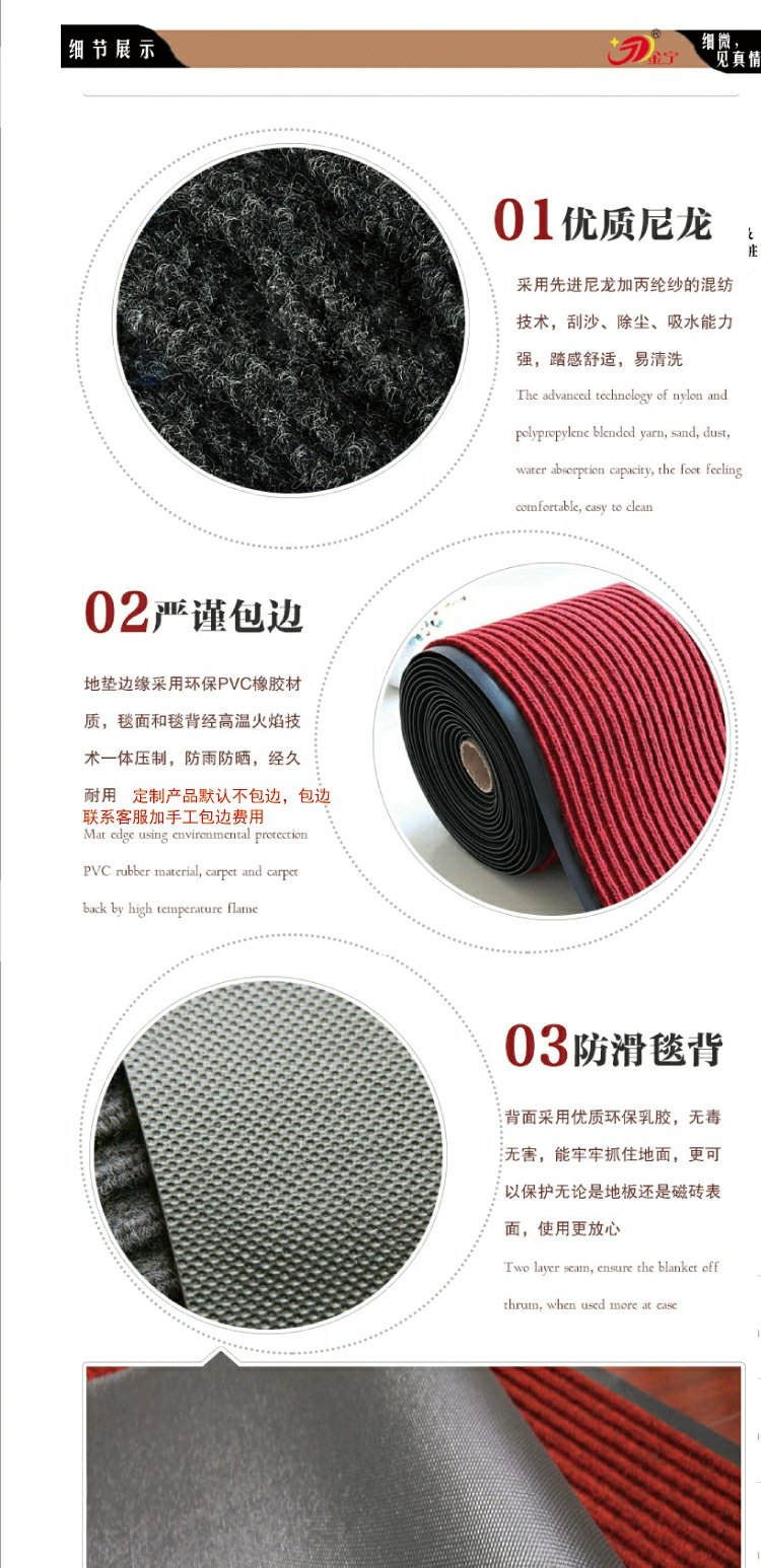 Khách sạn trung tâm cửa thảm đỏ chào đón mat dày thảm không trơn trượt có thể được cắt hành lang lối đi tùy chỉnh đầy đủ các cửa hàng - Thảm thảm nhung