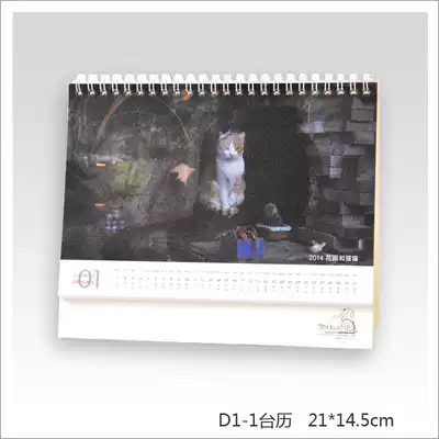 (TOCKUS-Calendar)2020 Personalized Desk calendar Calendar Wall Calendar Calendar customization Baby calendar customization