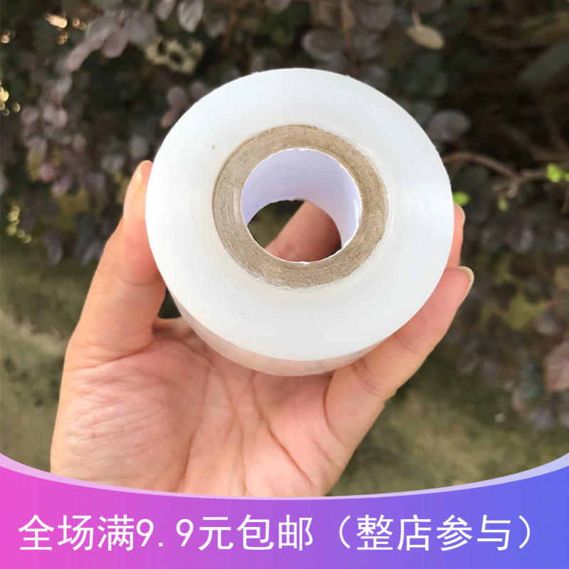 PE wrapping film in small rolls for delivery packaging box cling film packaging film commercial sealing film bundling vegetable film sealing film