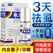 Lice-removing medicine lice lijing scraping lice grate child deworming comb female children to flea egg dense tooth comb