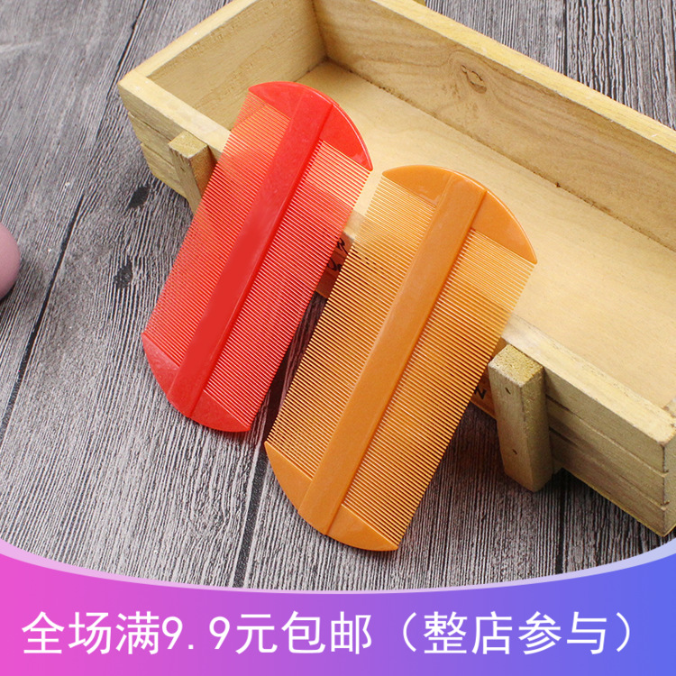 Old-style beard comb castor with fine tooth comb girl remove hair crypto comb thin scraped dandruff artifact to flea