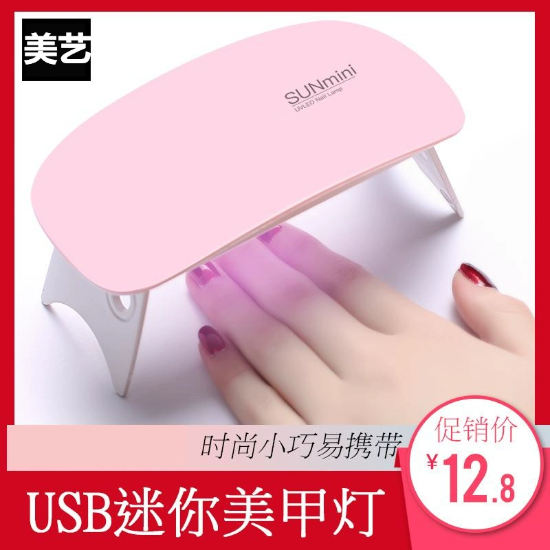 Dụng cụ làm móng cầm tay gia đình Máy chiếu đèn làm móng tay làm keo sơn móng tay Đèn chiếu đèn LED máy sấy đèn nướng - Công cụ Nail