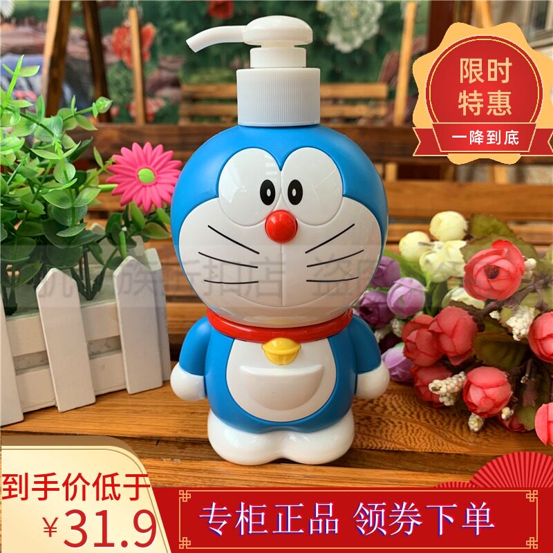 Add Music Children Shampoo Shower Two-in-one 380ml Infant Child Wash Hair Lotion Lotion no Tears