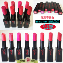 Counter GOPAS miss mo Stunning lipstick GOPAS new lipstick lipstick