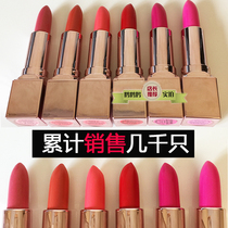GOPAS Gaopai poetry lipstick Gao Baishi BB light lipstick lipstick Gao Baishi soft fog lipstick