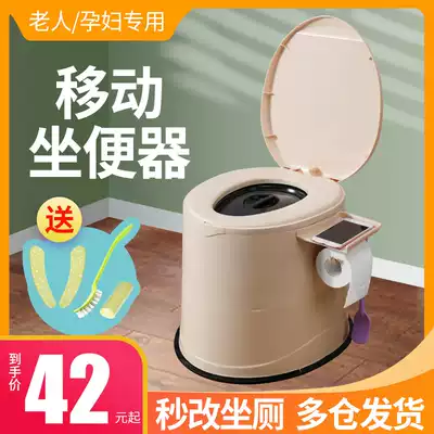 Squat toilet changed to toilet, deodorant, indoor toilet, mobile toilet, home elderly portable pregnant woman, toilet chair