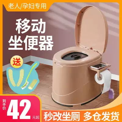 Portable toilet pregnant woman elderly patient toilet seat squat toilet toilet indoor deodorant elderly mobile toilet