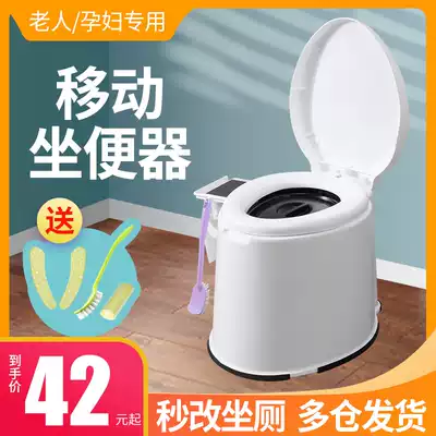 Household elderly mobile toilet indoor deodorant simple stool Portable elderly patient pregnant woman stool