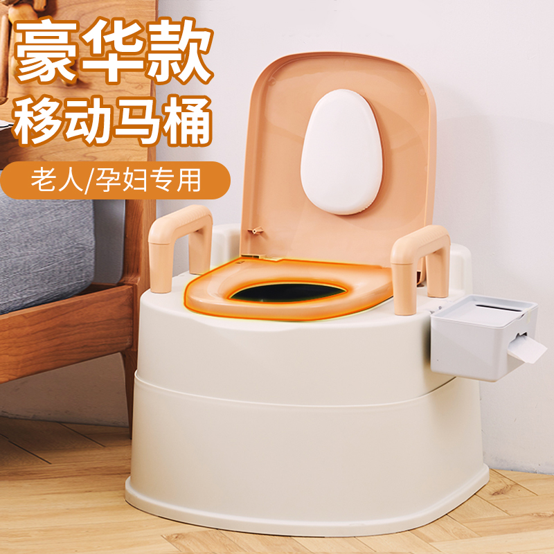 Pregnant Woman Toilet toilet Toilet Seniors can move indoor bedroom as a Yuzu Rural home Deodorant Maternal Toilet Stool