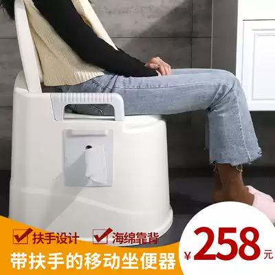 Removable toilet pregnant woman adult simple elderly portable squat stool stool toilet chair household toilet for the elderly