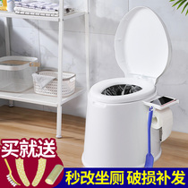 Elderly toilet chairs pregnant women elderly people use removable toilets portable indoor toilets and then change to toilets.