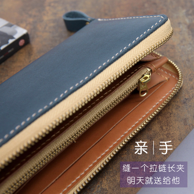 Handmade wallet diy material zip long clamp multi-card minimal business large capacity handbag bag seven-night gift