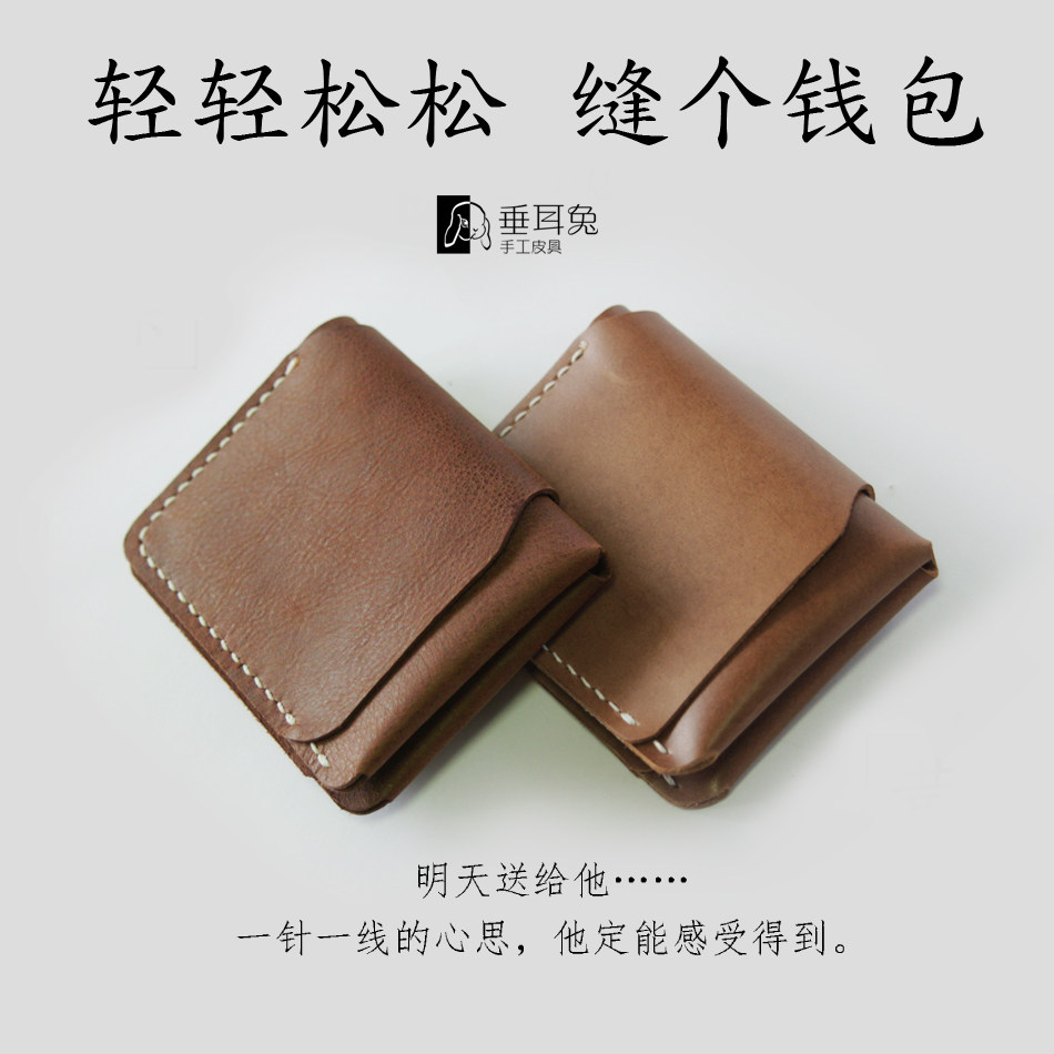 Wallet Diy Hand Sewn Suit Men Casual Personality Mini Gift Bull Leather Driver's License Bag Handmade Leather material bag