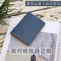 DIY Wallet Hand-stitched Material Vertical Version Money Collet Layer Bull Leather Collage Bronze Die Lettering Hand Wallet Man