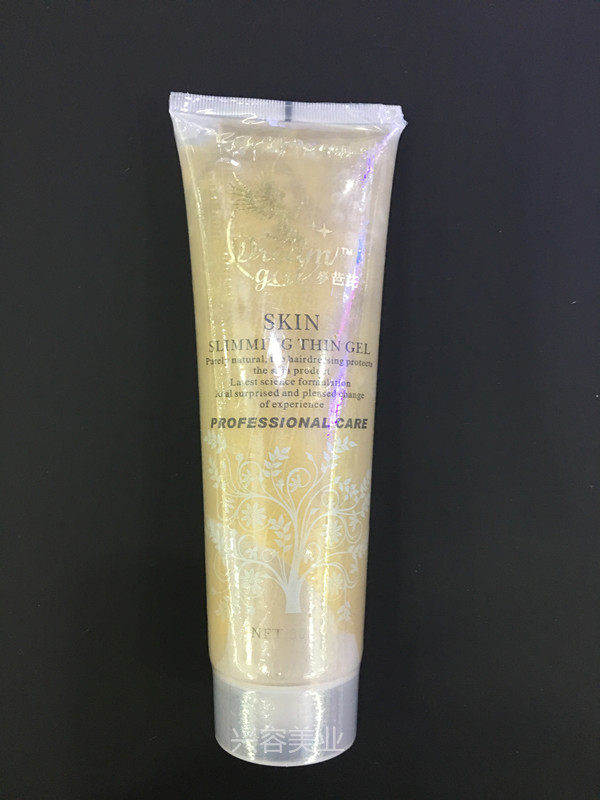 Ultrasound Cosmetic Instrument Import Gel Boost Moisturizing Gold Collagen Gold Leaf Facial Gel