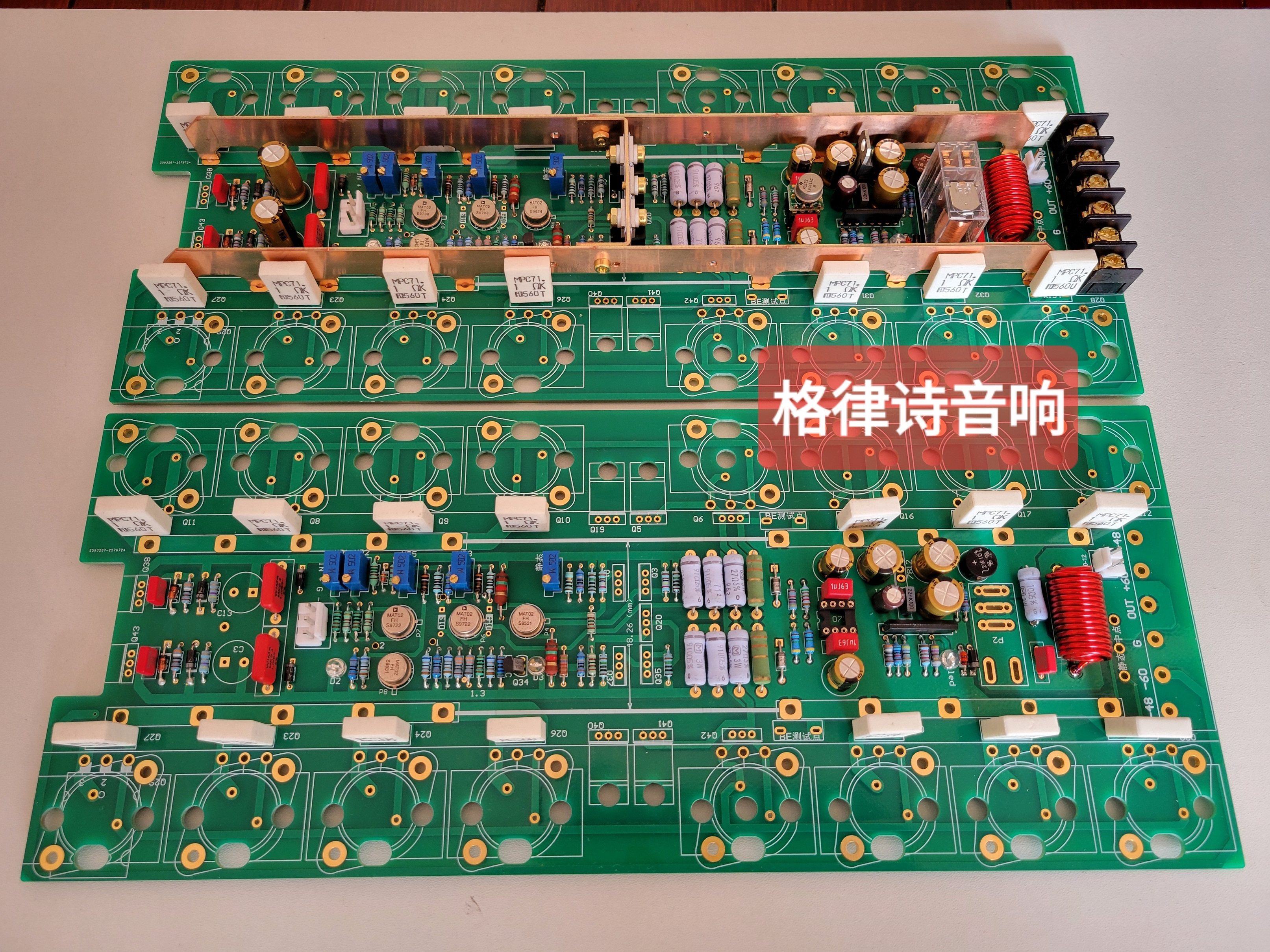 Guifeng Line Amplifier Board Empty Board