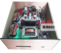 FM711 FM811 FM 1811 Finished machine Make up the difference link