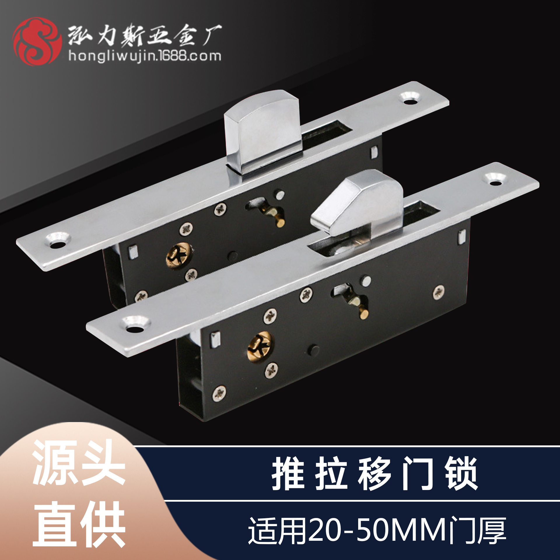 Hengchi sliding door hook lock framed door lock double switch mortise lock sliding door hook lock straight tongue lock pull door lock word hook lock