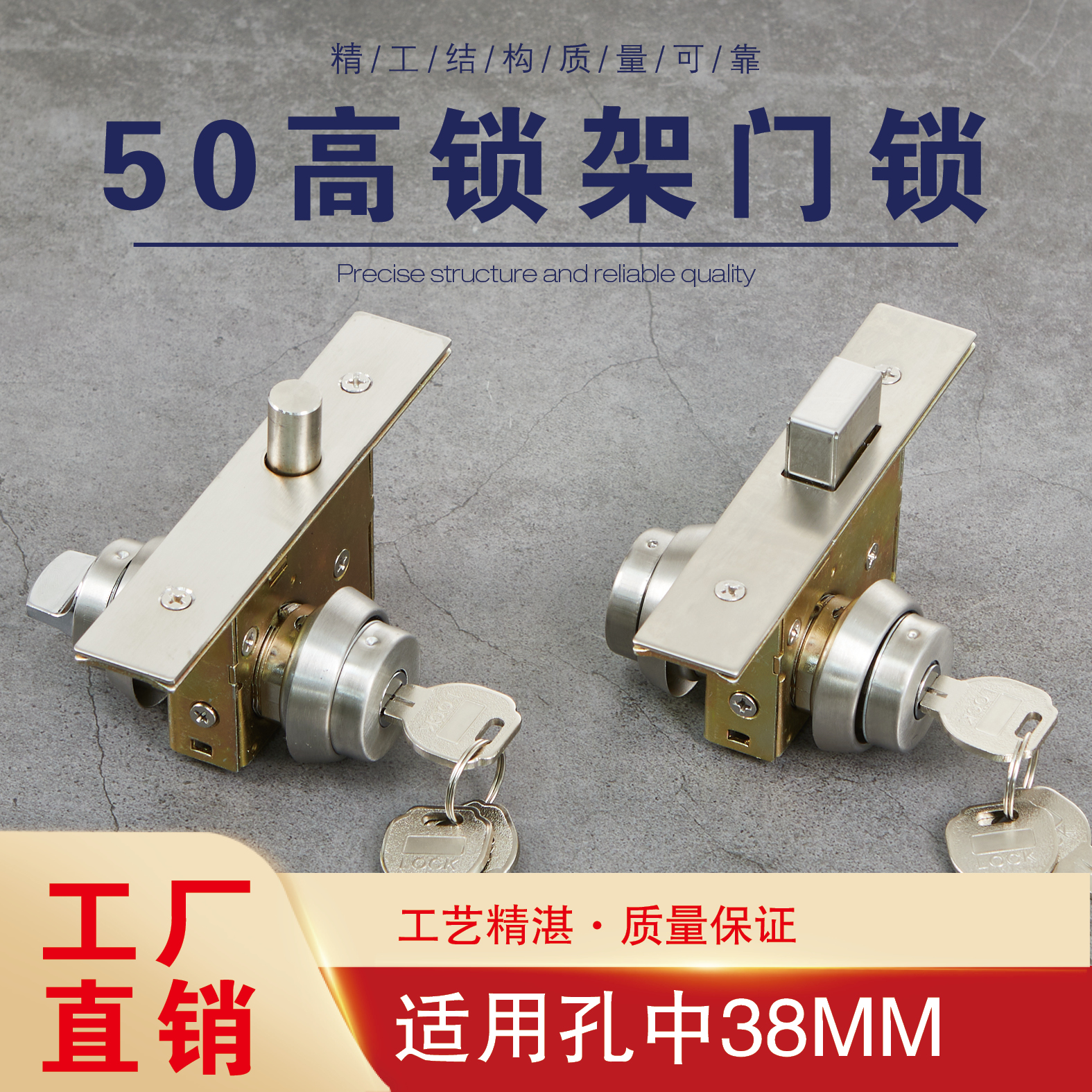 50 high lock frame ground bounce door parking lock package frame lock parking lock KFC door lock aluminum alloy door lock framed glass door lock