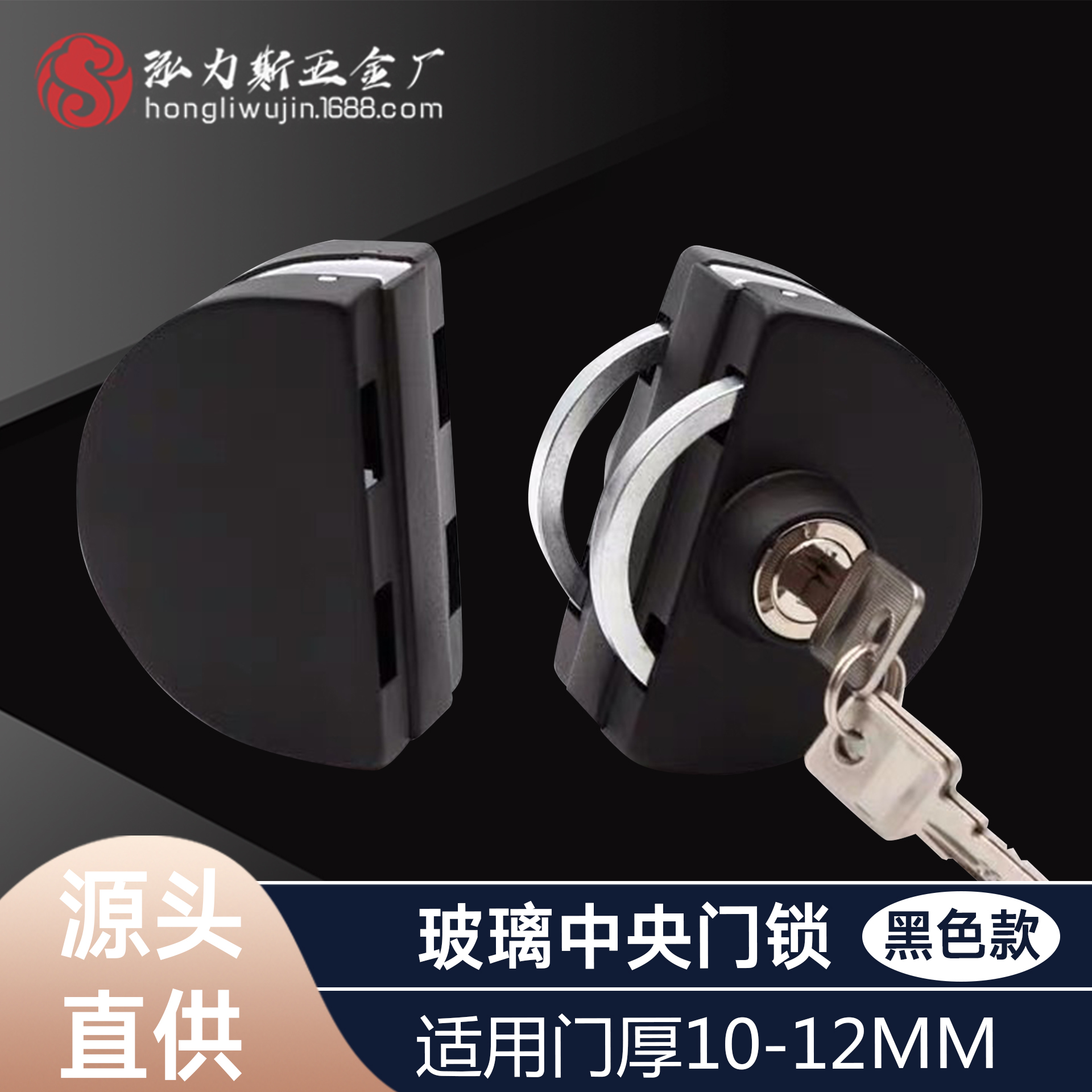Black glass door lock central glass lock single and double door free opening stainless steel glass door lock single door double door lock