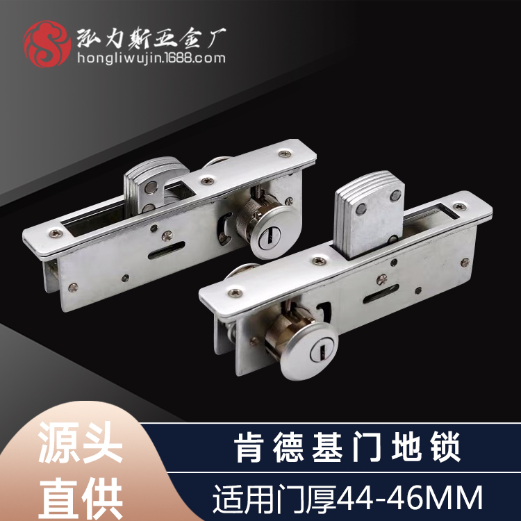 Hengchi KFC door parking lock McDonald's door lock aluminum alloy door parking lock framed door parking lock invisible door double-sided lock