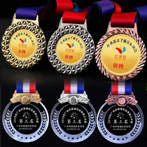 Trophy custom crystal metal hanging medals Custom sports primary school commodity medals School games competition sales