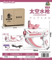 Космический, розовый