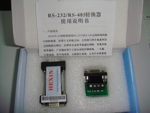 Hexin passive RSRS485 12km 232 to 485 converter