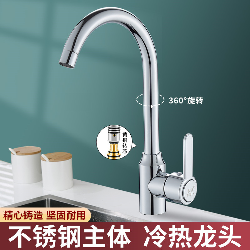 Hot and cold water kitchen tap single to single-hole ceramic sheet Terri basin Bathrooms Wash Basin Sink Ball mixing valves