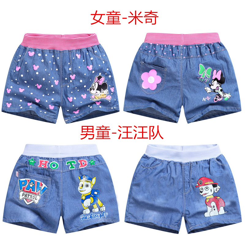 Cô gái quần short mùa hè trẻ em quần short denim bé nóng quần cậu bé lớn chàng trai quần short denim ra mặc thủy triều mỏng