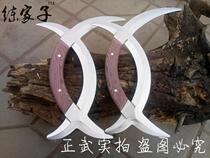 Double Yue Bagua meridian Mandarin duck Yue Bagua yue Stainless steel Double Yue Stainless steel mandarin duck Yue Cold weapons short equipment