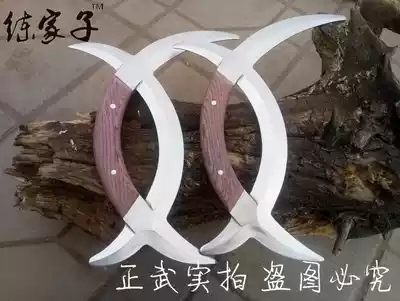 Double Yue Bagua Meridian Yuanyang Bagua Yue Bagua Yue Stainless Steel Double Yue Stainless Steel Mandarin Duck Yue Cold Weapon Short Equipment