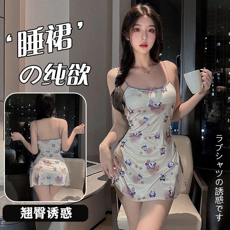 夜幕久乐源商城 内衣 私密发货的LOGO
